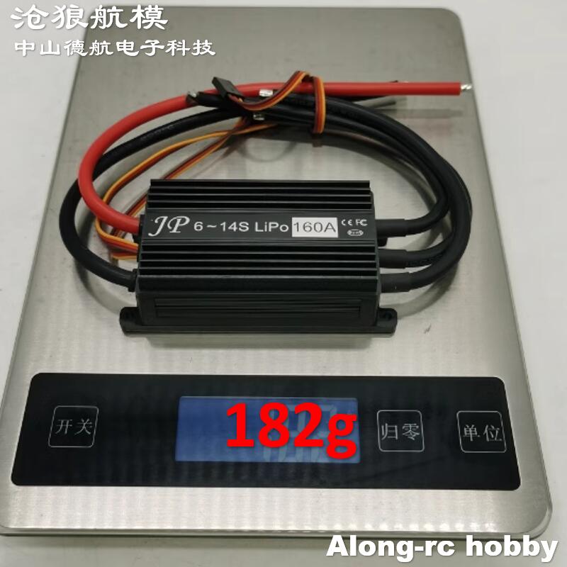 JP 160A ESC 6-14S High Voltage - Jp Hobby-Rc recension och pris