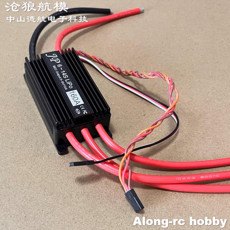 JP 160A ESC 6-14S High Voltage - Jp Hobby-Rc recension och pris
