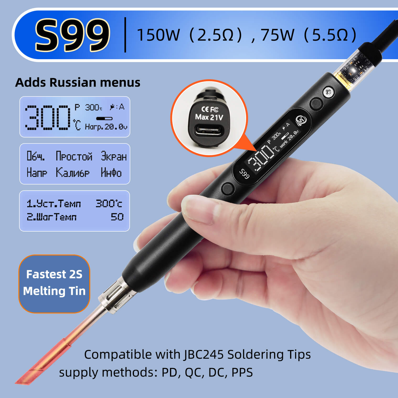 SEQURE S99 Repair Tool Max 75W - Rc Hobby Tools recension och pris