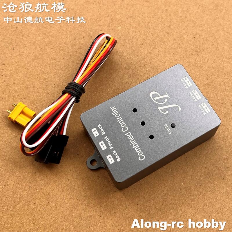 RC Airplane Models Parts JP Ho - Jp Hobby-Rc recension och pris