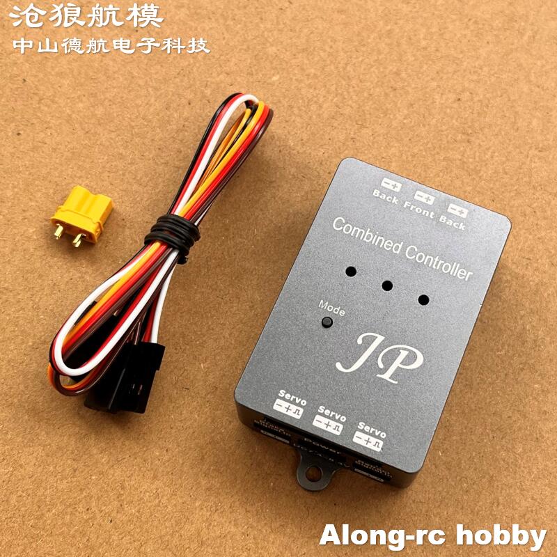 RC Airplane Models Parts JP Ho - Jp Hobby-Rc recension och pris