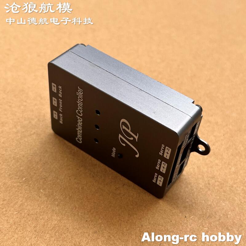 RC Airplane Models Parts JP Ho - Jp Hobby-Rc recension och pris