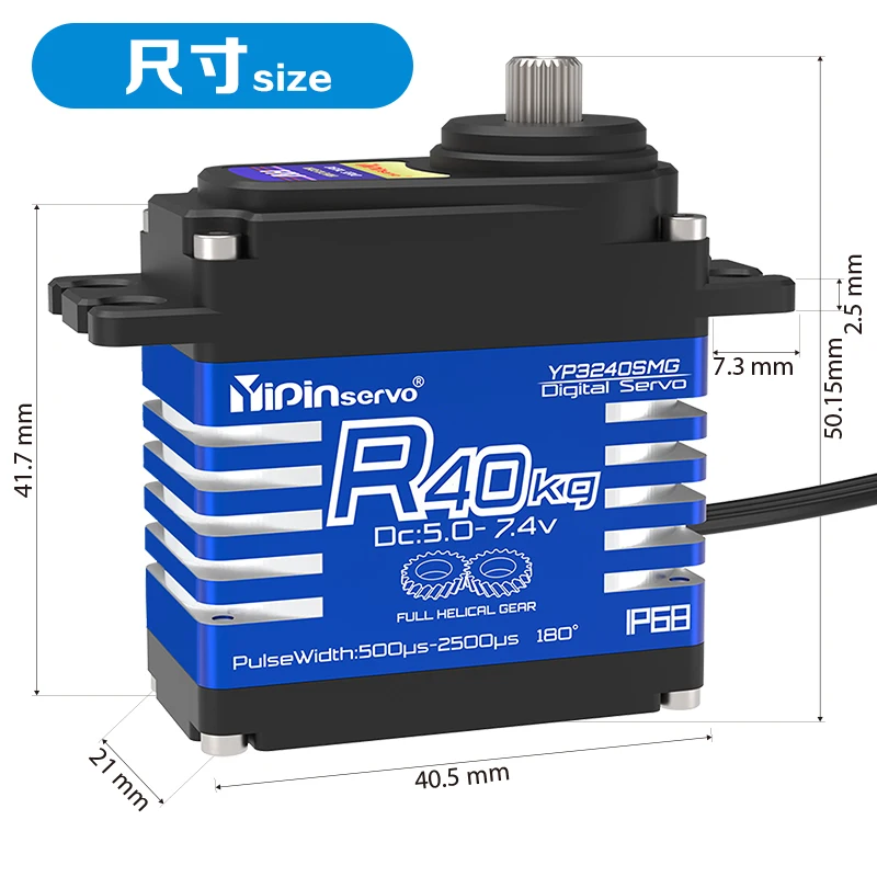 4PCS YiPinservo 40kg Metal Gea - Rc Hobby Tools recension och pris